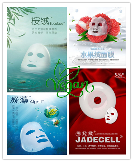 惠州旺嘉食品 + 希肤科技 + 海宁新春兰