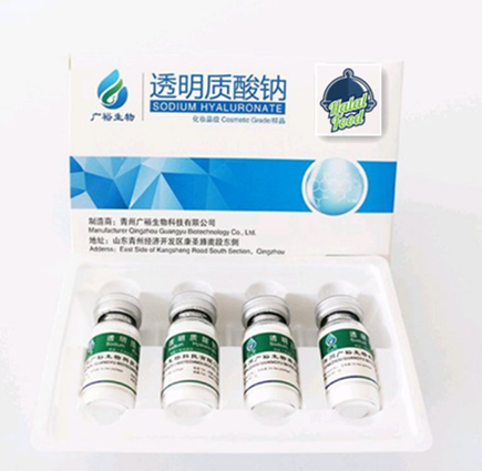 华熙生物(688363)