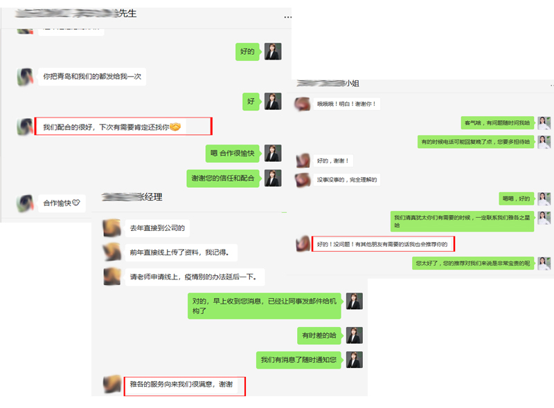 福建蒙正生物科技