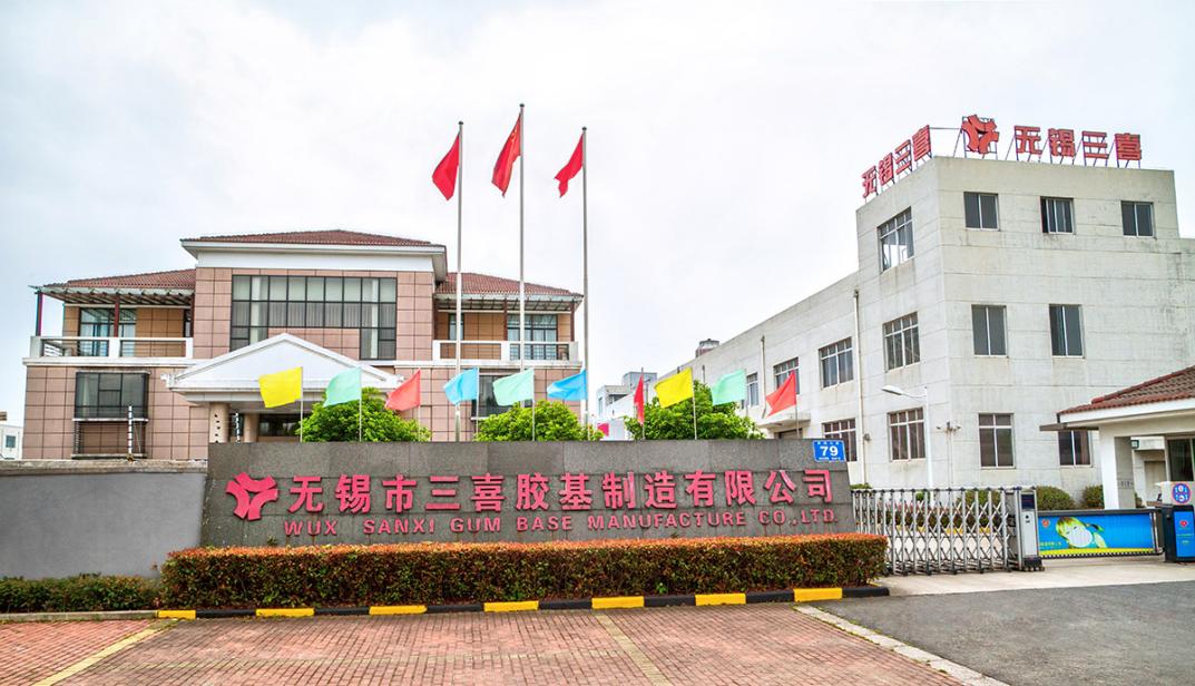 无锡三喜胶基制造