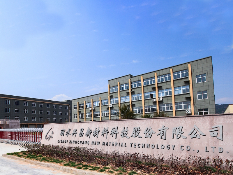 浙江丽水兴昌新材料