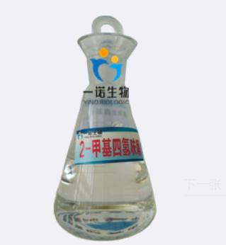 山东一诺生物质材料