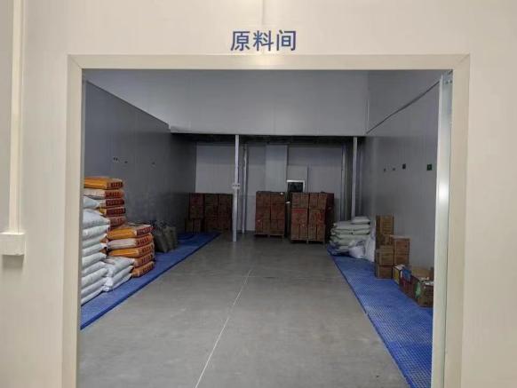贵州黔旺风味食品