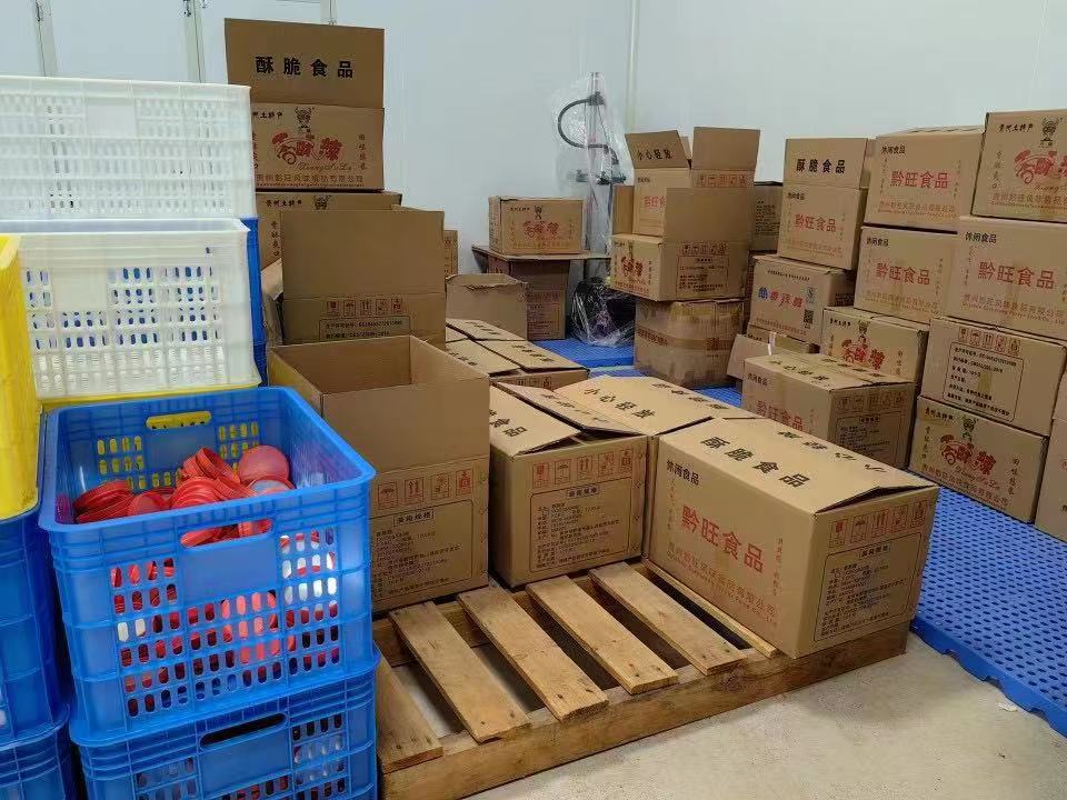 贵州黔旺风味食品