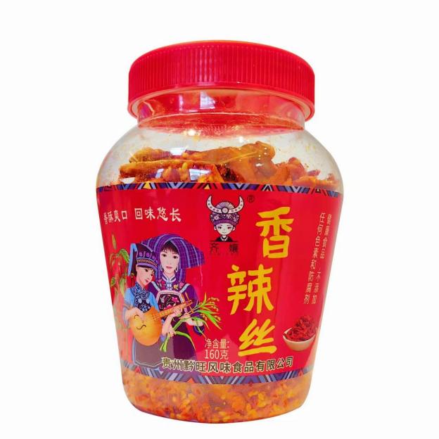 贵州黔旺风味食品