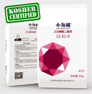 云南磷化集团海口磷业(中以合资)