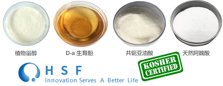 陕西海斯夫生物工程