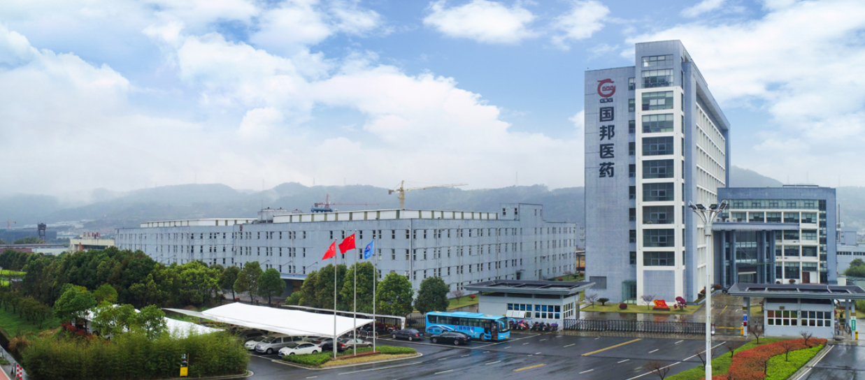浙江中同科技(国邦医药)