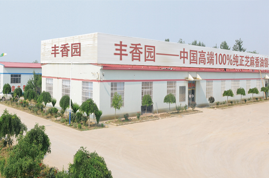 芝麻油领导品牌山东丰香园获KOSHER犹太洁食认证