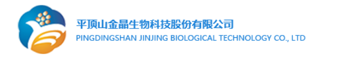 平顶山金晶生物科技