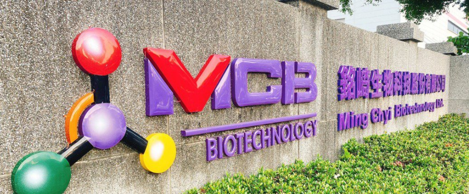 MCT中链脂肪酸油粉龙头銘崎获KOSHER犹太洁食认证