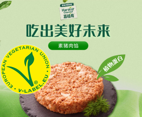 雀巢(Nestlé)