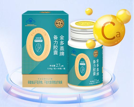河北御芝林生物科技