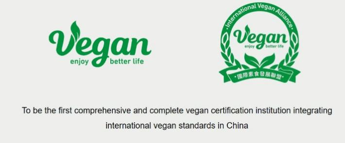 IVA国际素食联盟认证案例:希纺膜布+烛山魔芋