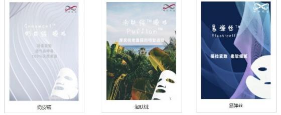 上海希纺实业