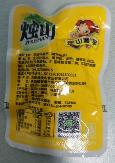 上海希纺实业