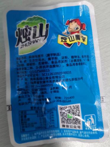 上海希纺实业