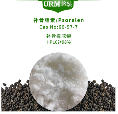 上海悠然高纯生物科技