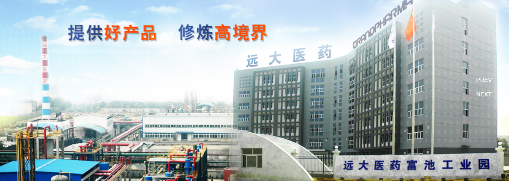 化工企业Kosher犹太洁食认证:富驰/中正/索普三案例
