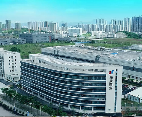 江西赣南海欣药业