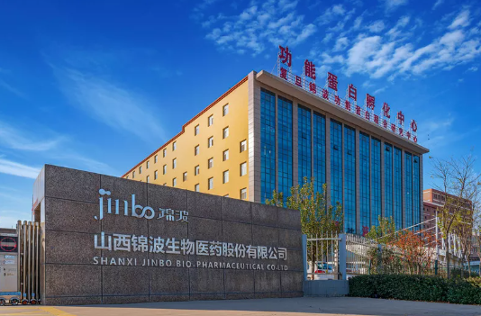 重组胶原蛋白第一股锦波生物获印尼BPJPH清真认证