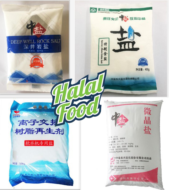 中盐东兴盐化+绿杰股份