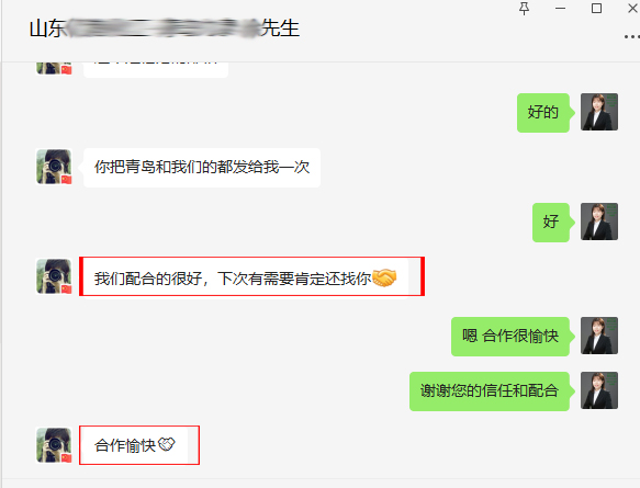 浙江菲诺食品
