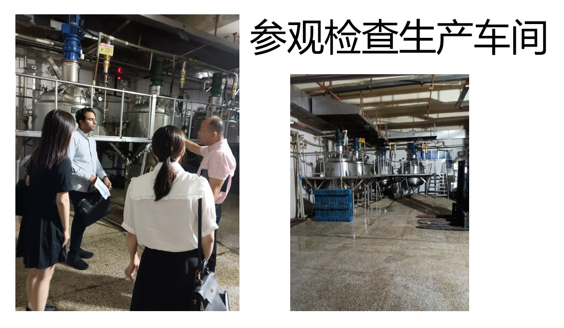 湖南天味食品配料