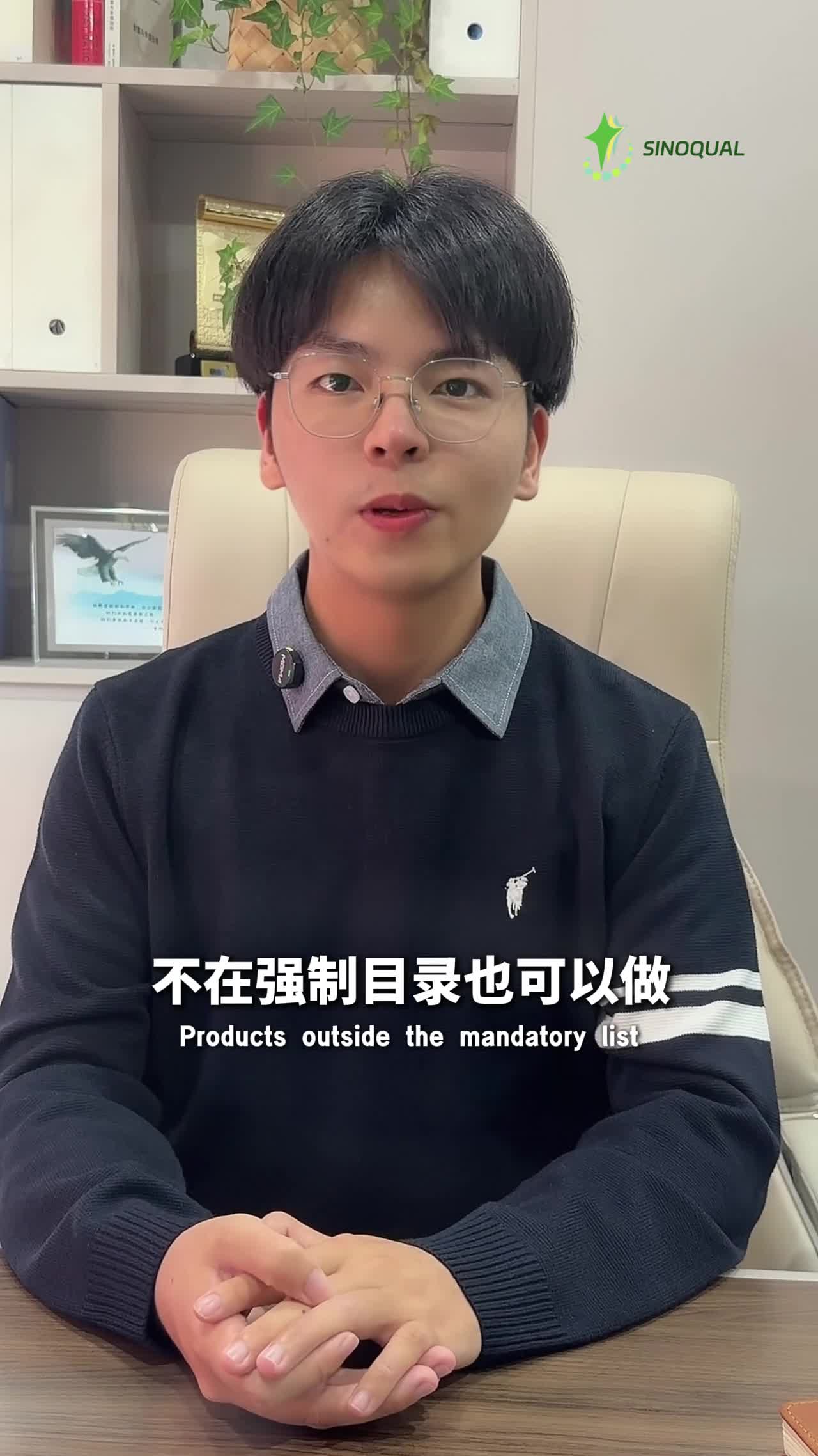 SNI认证10个常见问题快问快答