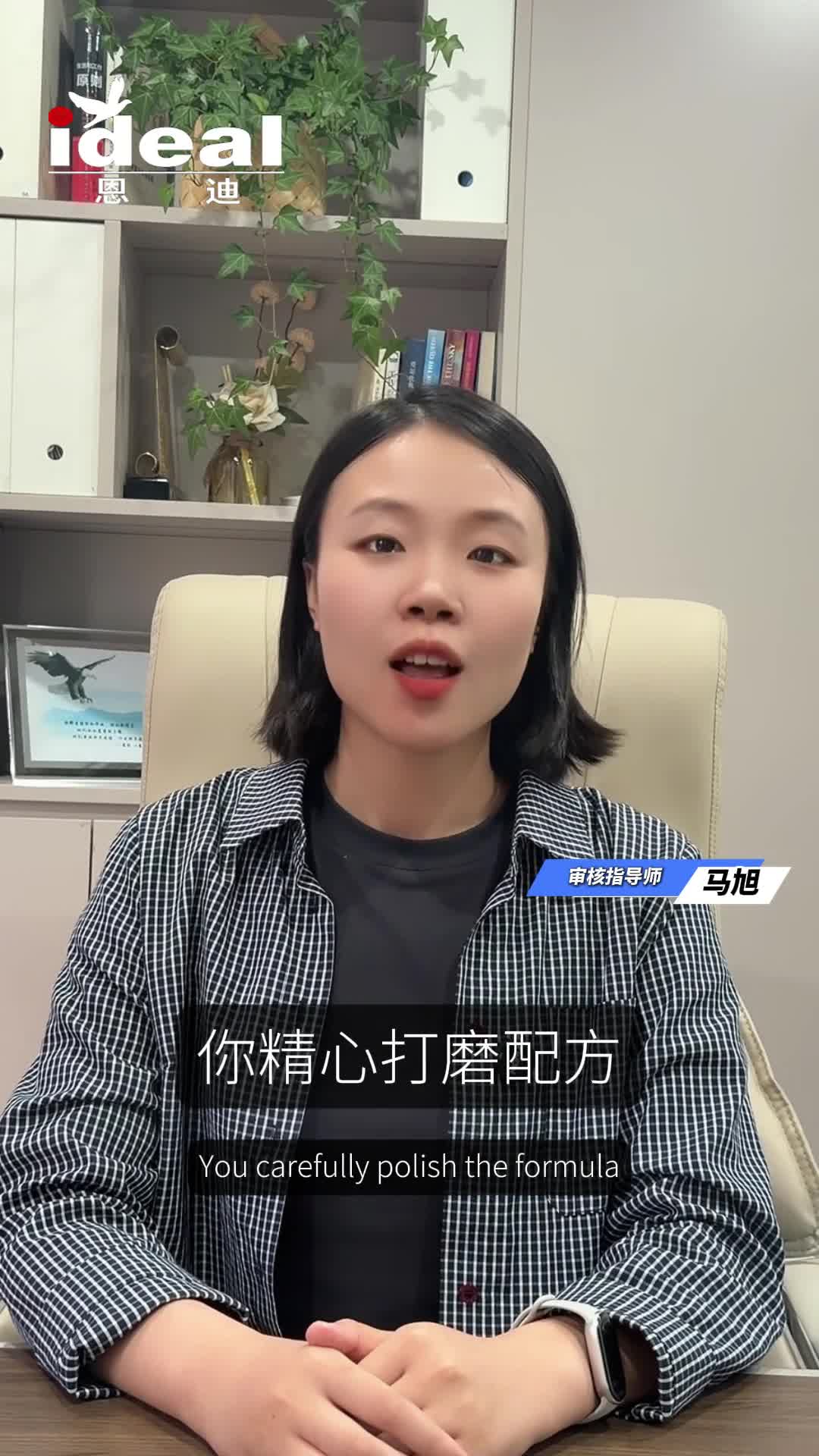 产品进不去印尼?问题在包装不在配方