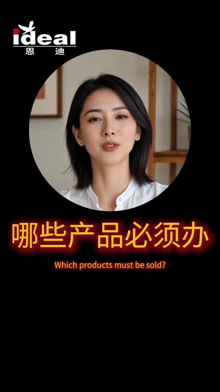 什么是FDA认证?哪些产品必须办