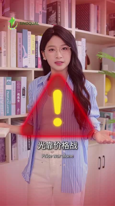 中国植物油:Halal与Kosher撬动全球市场
