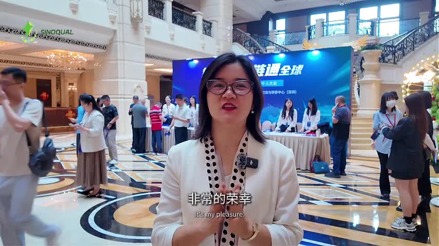 雅各之星亮相中国企业出海千人大会