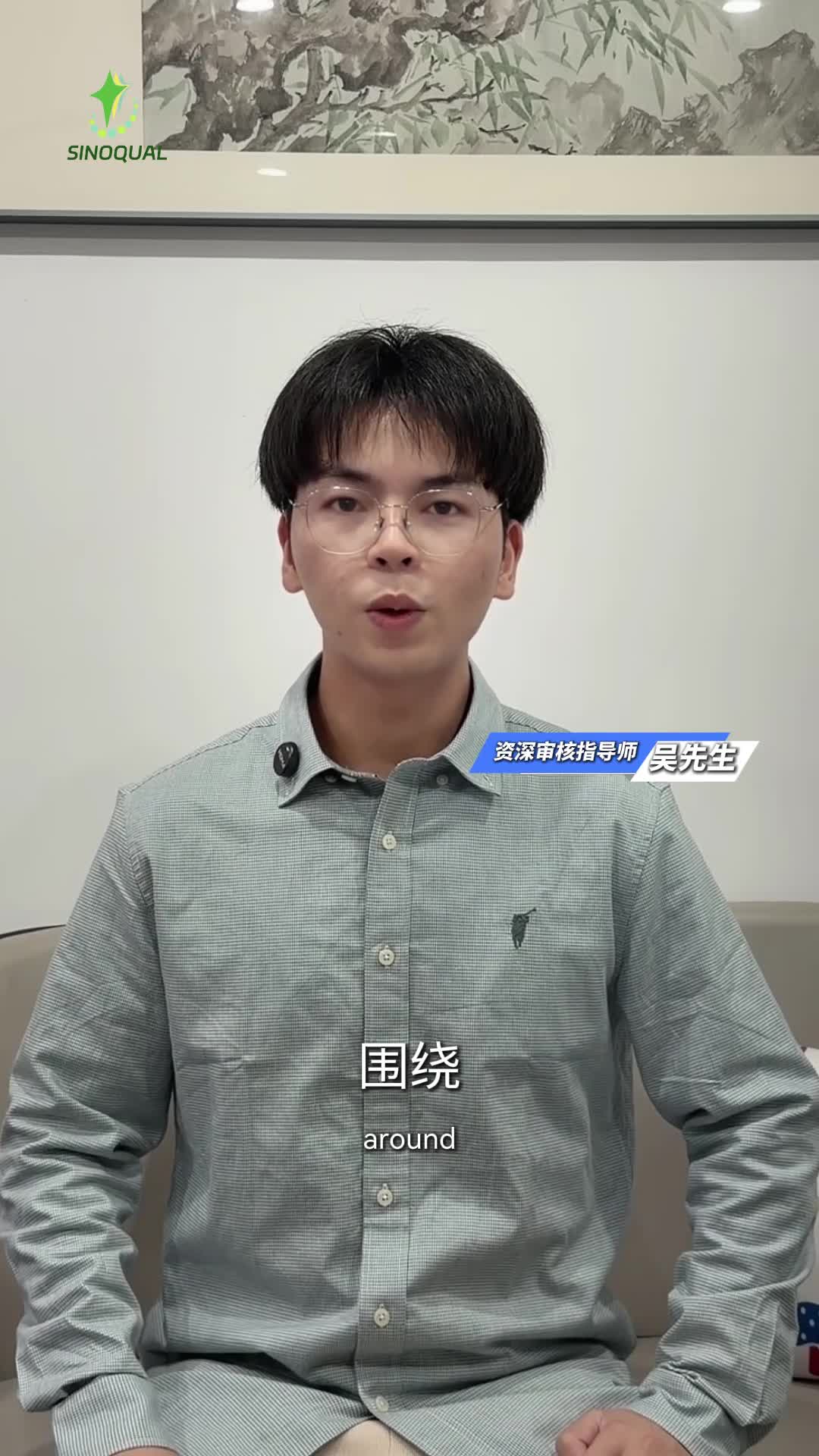 含酒精湿巾能办清真认证吗?案例分析