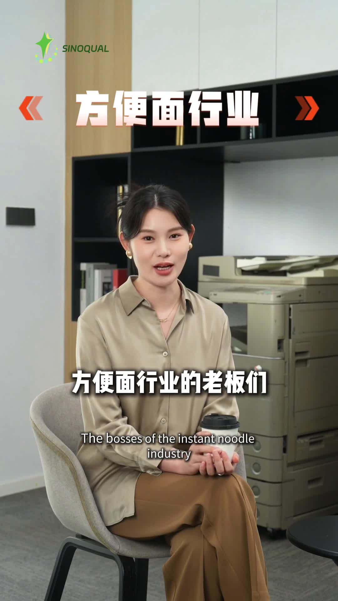 方便面出海印尼:最后的窗口期