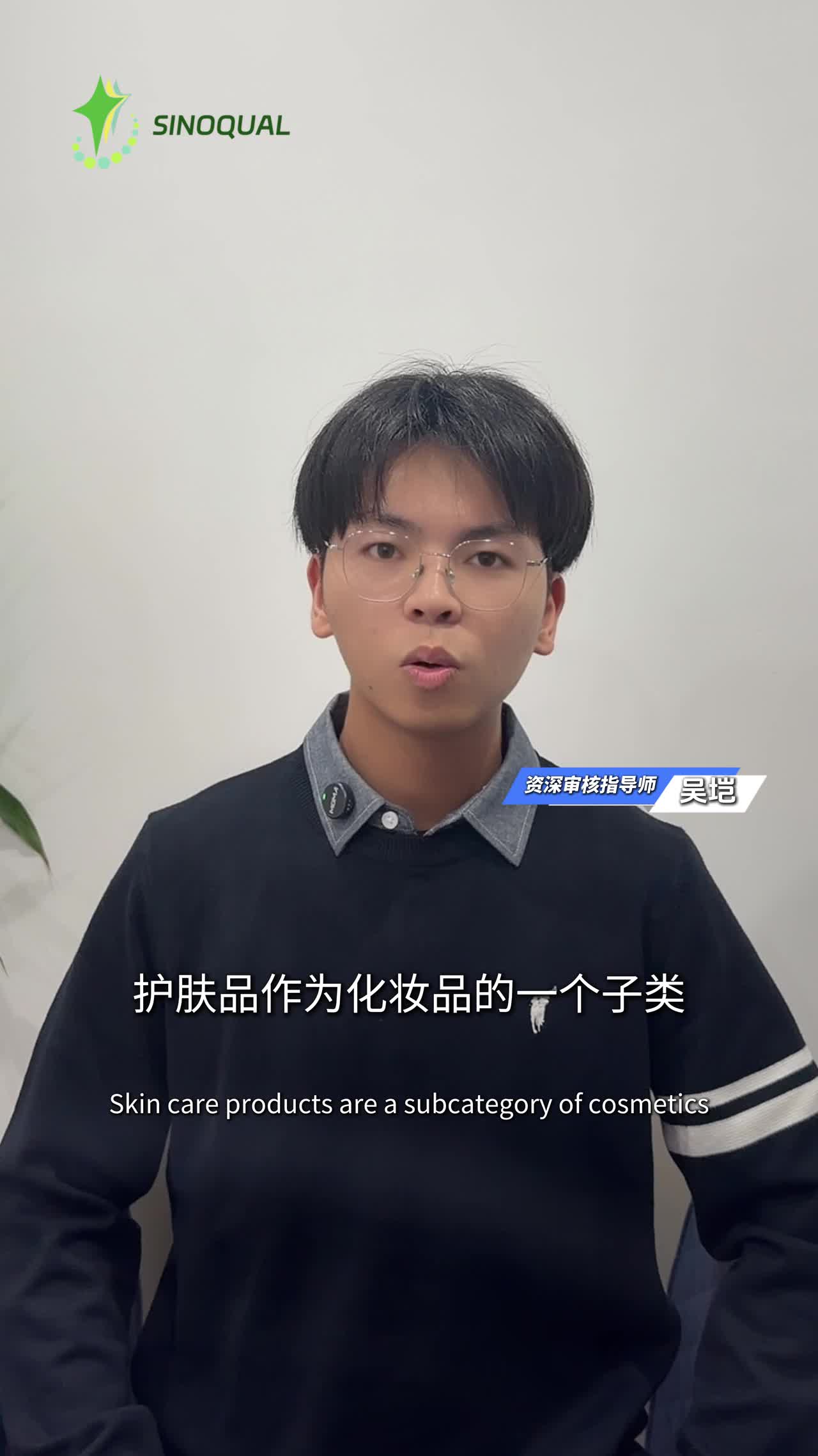 印尼护肤品强制清真:77%增长的机遇