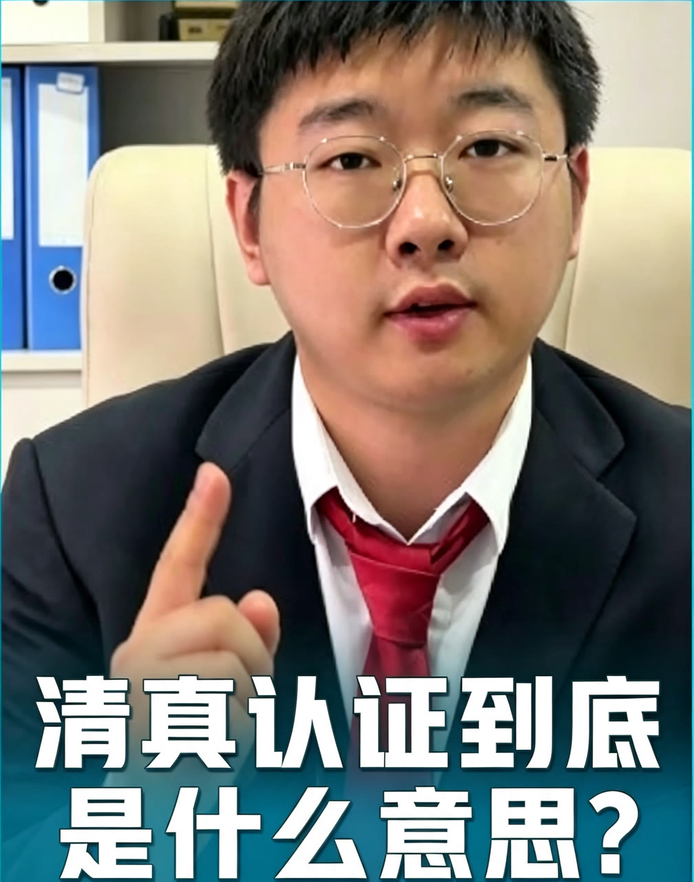 清真认证到底是什么?不只是「没有猪肉」这么简单
