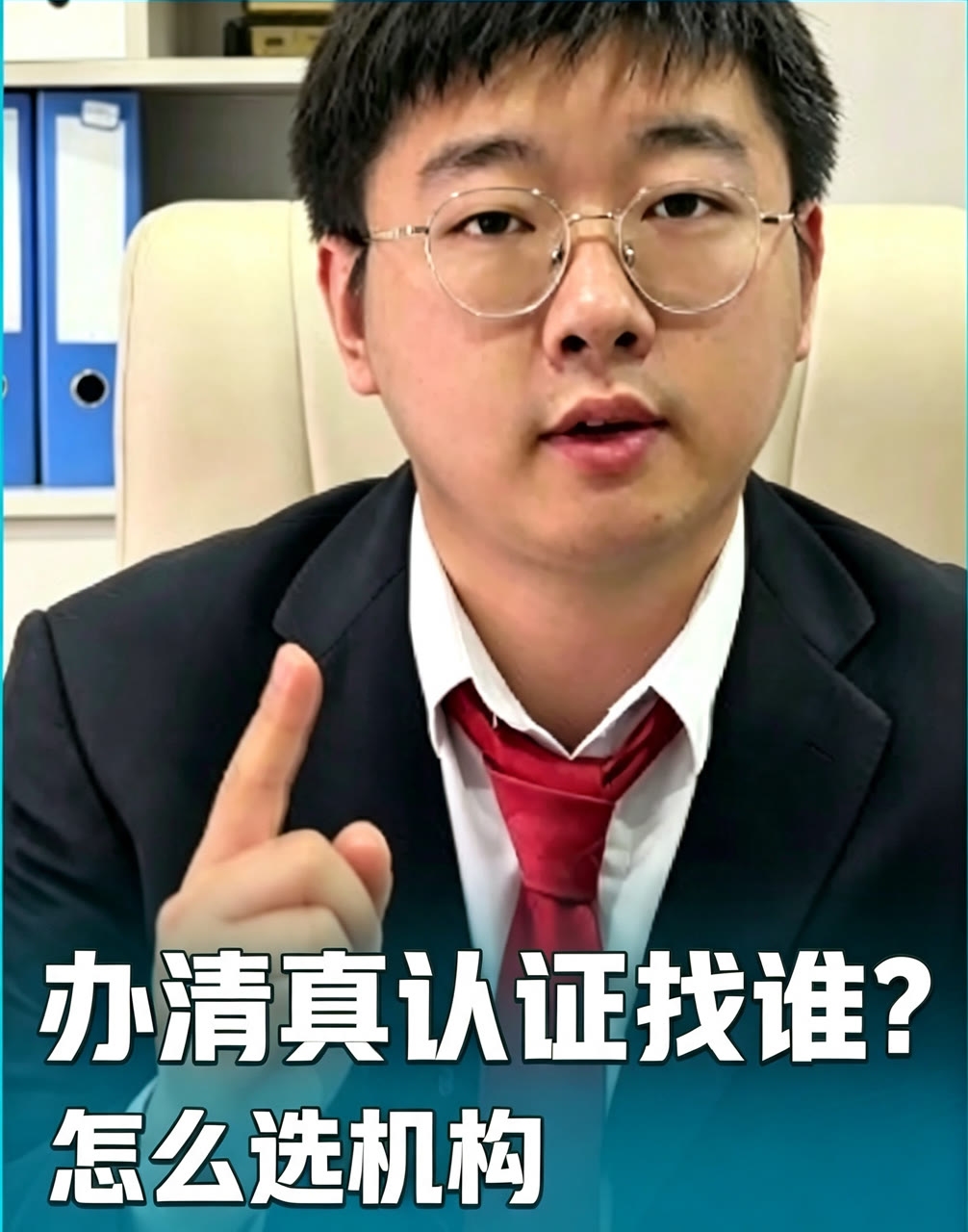办清真认证找谁?看这 3 点,少走弯路少踩坑