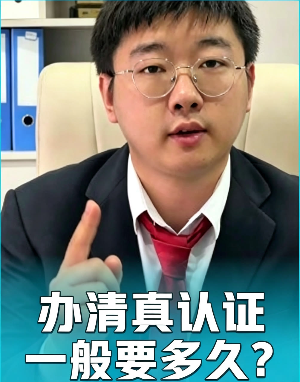 办一个清真认证要多久?别等到大限前才启动