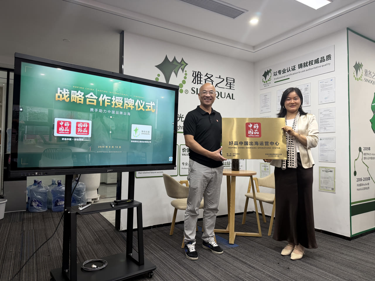 专访好品中国王海涛:国家品牌馆与 MIHAS 2026 怎么帮中国品牌落地马来西亚